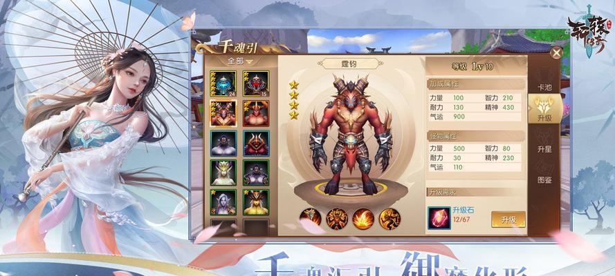 《轩辕传奇升级攻略大揭秘》（成就无敌神话，关键升级秘籍分享）-第1张图片-游戏攻略港