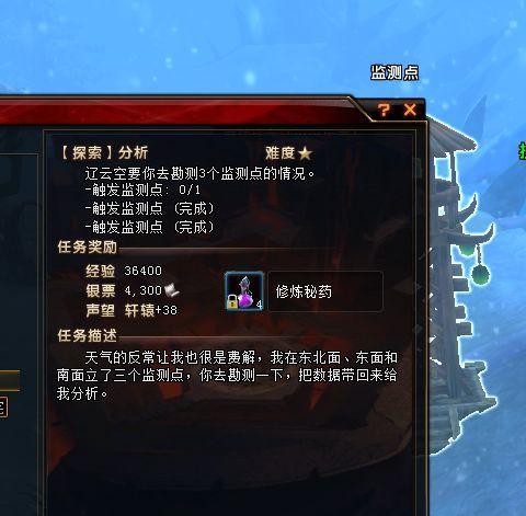 《轩辕传奇升级攻略大揭秘》（成就无敌神话，关键升级秘籍分享）-第3张图片-游戏攻略港