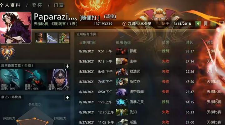 Dota影魔出装与攻略全解析（无敌黑暗之子）-第3张图片-游戏攻略港