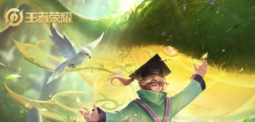 庄周铭文及出装攻略（探索庄周的哲学世界与战斗之道）-第3张图片-游戏攻略港