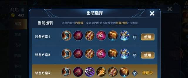 公孙离打法与攻略（高爆发的法师公孙离，如何打造出装搭配？）-第3张图片-游戏攻略港