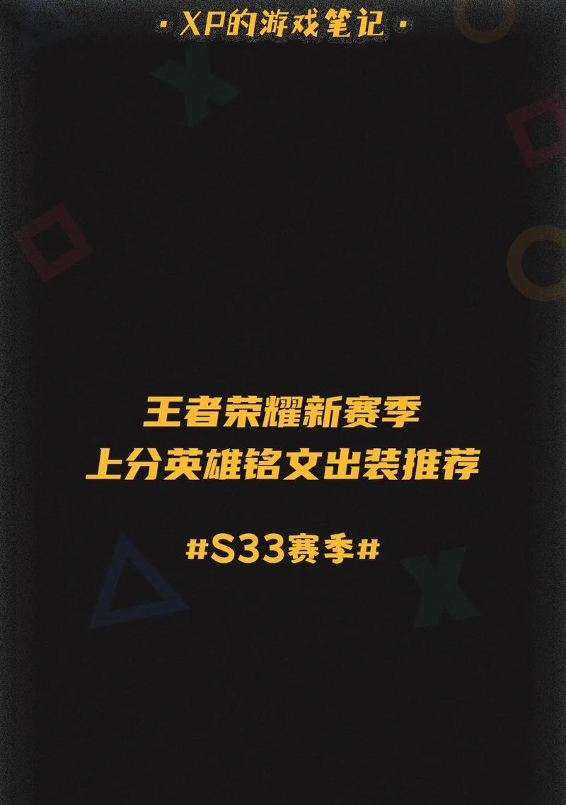 曹操1打5出装铭文攻略（曹操如何在对阵五名敌人时选择合适的出装和铭文）-第3张图片-游戏攻略港