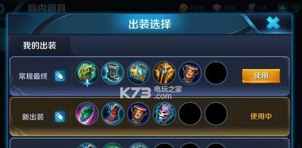 高效率的以皓辰出装铭文攻略（打造无敌输出！掌握这个，成为绝世大神！）-第1张图片-游戏攻略港