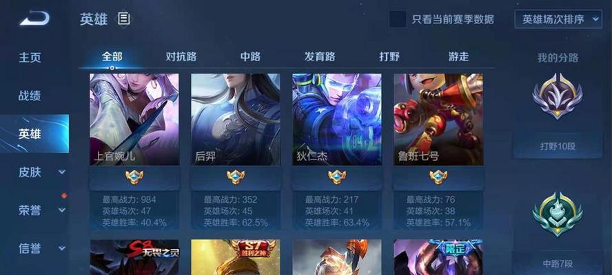 《以至尊宝对决曹操出装攻略——无敌宝宝如何逆袭天下》（天下英雄谁敌手，一战封神的致胜奥义）-第3张图片-游戏攻略港
