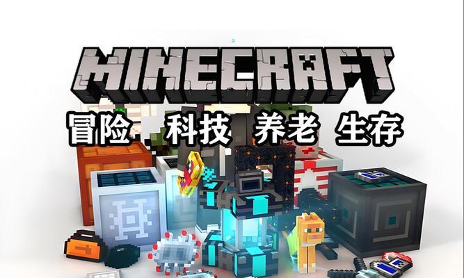 我的世界匠魂攻略（探索无限可能，打造独一无二的世界）-第2张图片-游戏攻略港