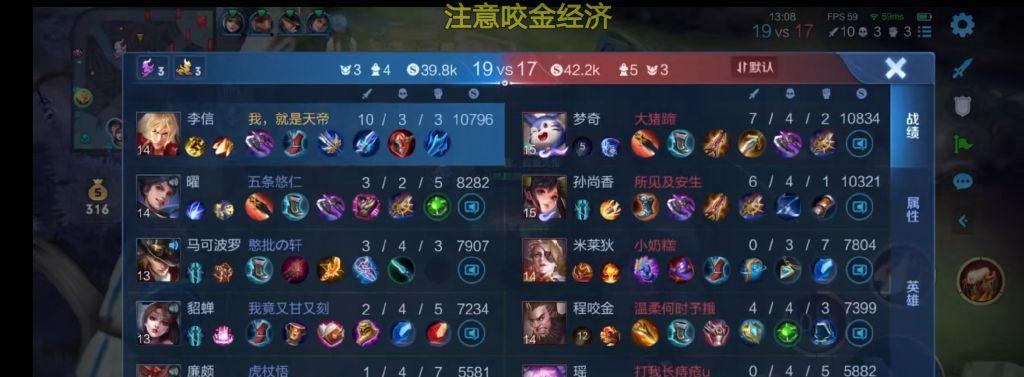 李信出装攻略nga（探索李信出装攻略，让你在游戏中成为不败之王！）-第1张图片-游戏攻略港