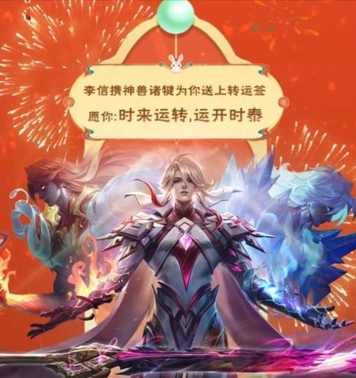 李信出装攻略nga（探索李信出装攻略，让你在游戏中成为不败之王！）-第2张图片-游戏攻略港