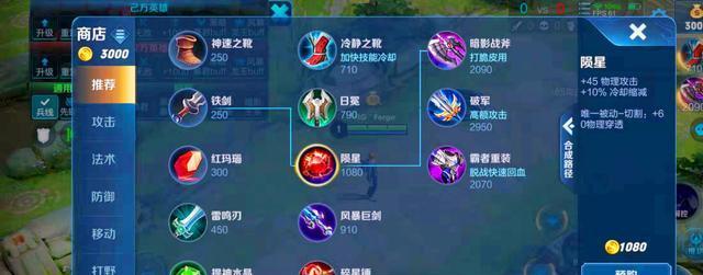 《元歌出装铭文推荐攻略》（打造最强元歌，技能铭文全解析）-第2张图片-游戏攻略港