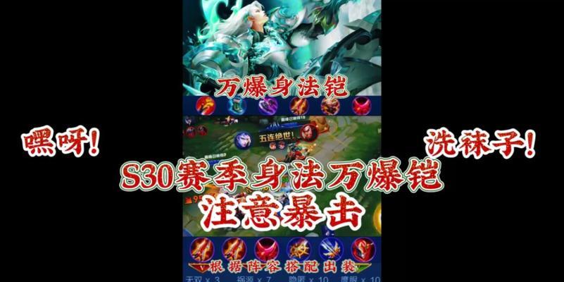 《炼狱铠出装铭文顺序攻略》（全面解析炼狱铠出装铭文顺序，助你成为无敌战神）-第2张图片-游戏攻略港