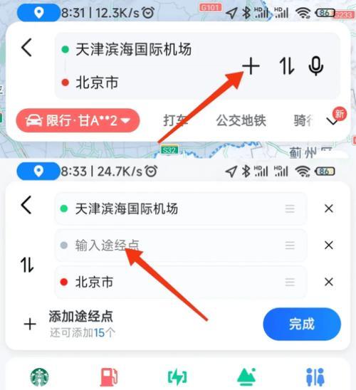 新模式老司机出装攻略（精益求精，走向巅峰！）-第2张图片-游戏攻略港