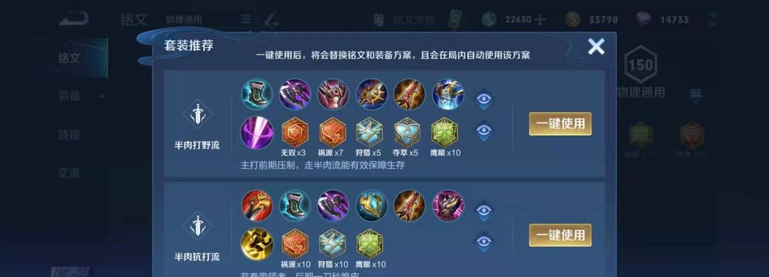 双无尽凯出装攻略（破解双无尽凯出装，攻略胜利的关键诀窍）-第1张图片-游戏攻略港