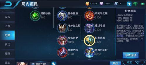 黑白魔法宝石出装顺序攻略（打造最强黑白魔法宝石装备，让你成为绝对统治者）-第1张图片-游戏攻略港