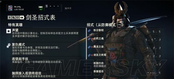 《魔兽寒冬飞龙出装顺序攻略》（精准分析，助你登上最高领域）-第1张图片-游戏攻略港