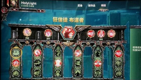 《战锤40K》暗潮狂教徒服装成就达成技巧（打造绝对崇拜的外表，让你成为暗潮狂教徒的一员）-第3张图片-游戏攻略港