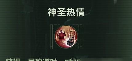 《战锤40K》暗潮狂教徒服装成就达成技巧（打造绝对崇拜的外表，让你成为暗潮狂教徒的一员）-第2张图片-游戏攻略港