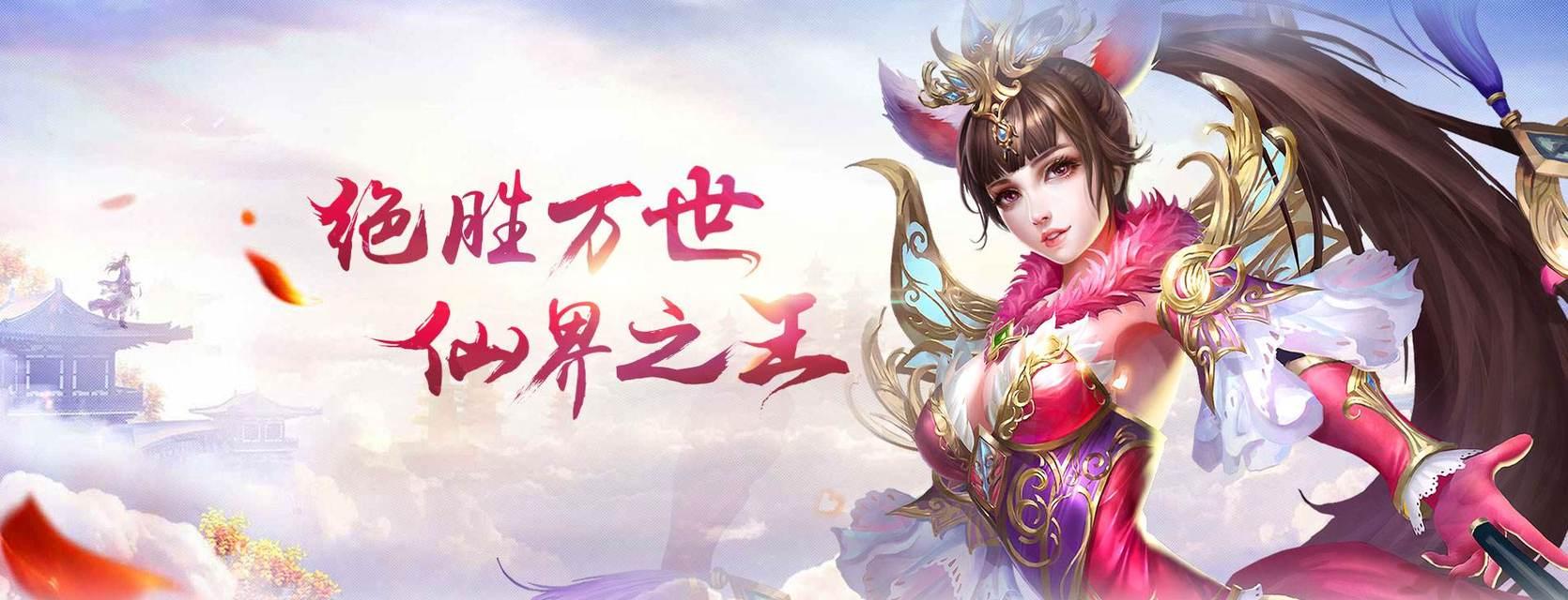 探索神道3.2（打破游戏枷锁，成为神道3.2的高手）-第1张图片-游戏攻略港
