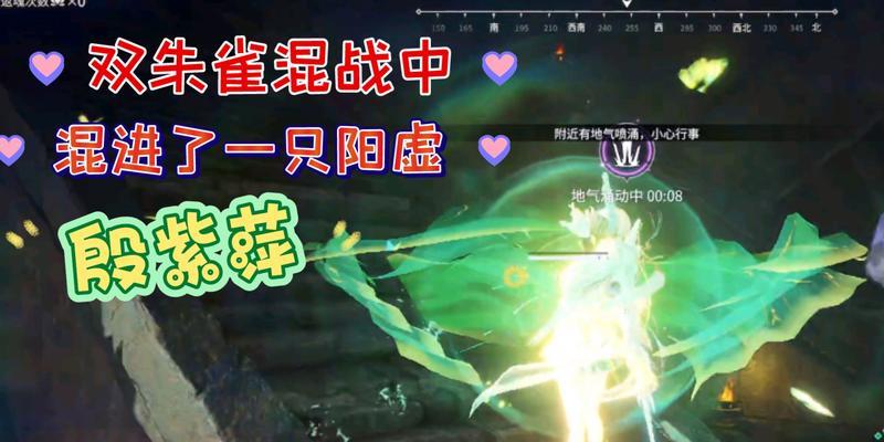 打破永劫无间的魔咒，掌握阳虚解除技巧！（打破永劫无间的魔咒，掌握阳虚解除技巧！）-第2张图片-游戏攻略港