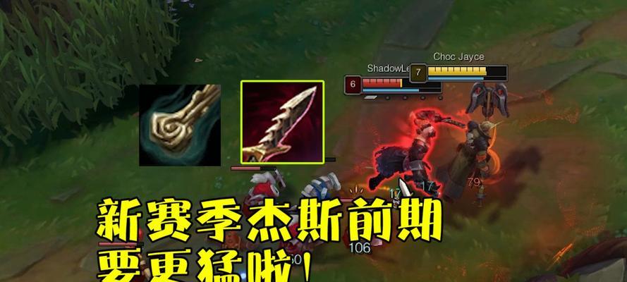 新版本短剑出装顺序攻略（最新版本短剑出装攻略，解读背后的套路与核心战术）-第3张图片-游戏攻略港