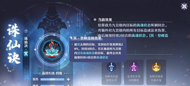 梦幻诛仙手游焚香攻略（深入了解焚香，助你成为诛仙高手）-第2张图片-游戏攻略港