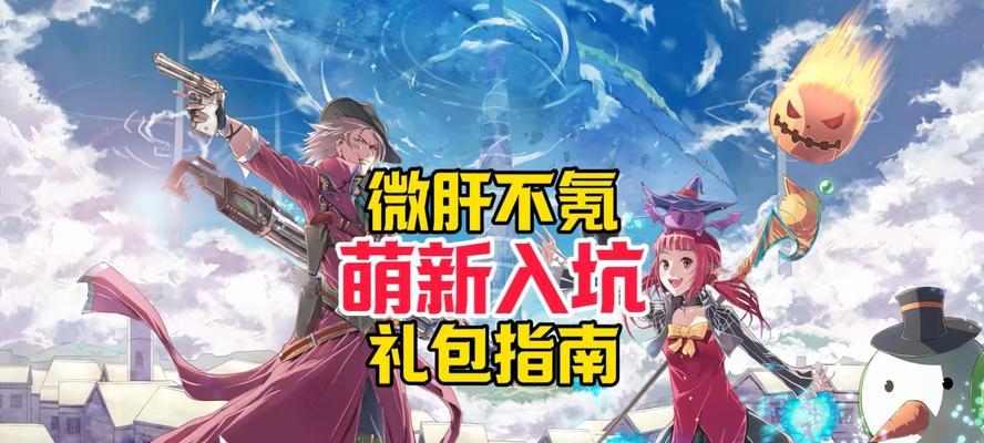 《拳皇15》新手入坑指南——快速上手攻略（15个技巧帮你成为拳皇15大神）-第3张图片-游戏攻略港