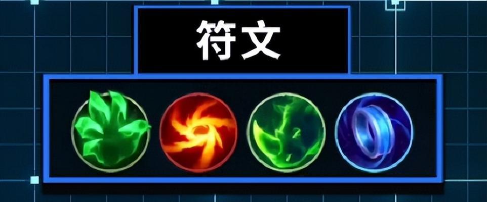 铠出装及符文攻略（铠出装、符文搭配、技能升级等攻略一网打尽）-第1张图片-游戏攻略港