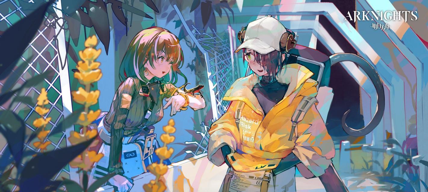 《明日方舟》黄铁峡谷15打法攻略（战胜黄铁峡谷15，这些技巧你一定要知道！）-第1张图片-游戏攻略港