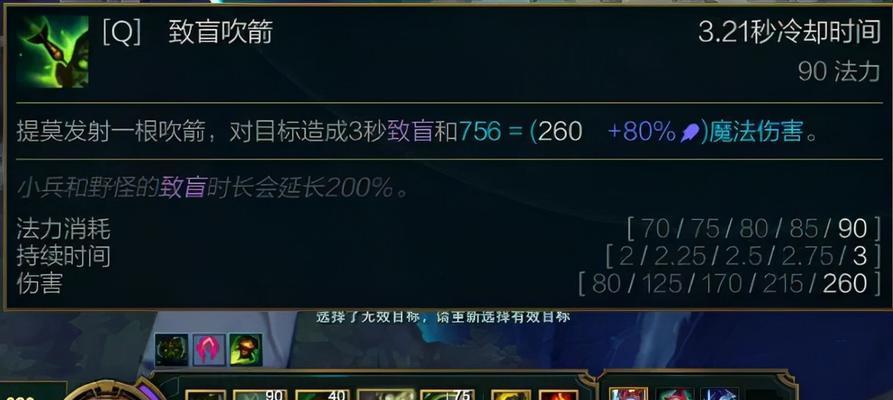 赤色要塞大乱斗出装攻略（通过合理搭配装备，提升战斗力，赢得胜利！）-第3张图片-游戏攻略港