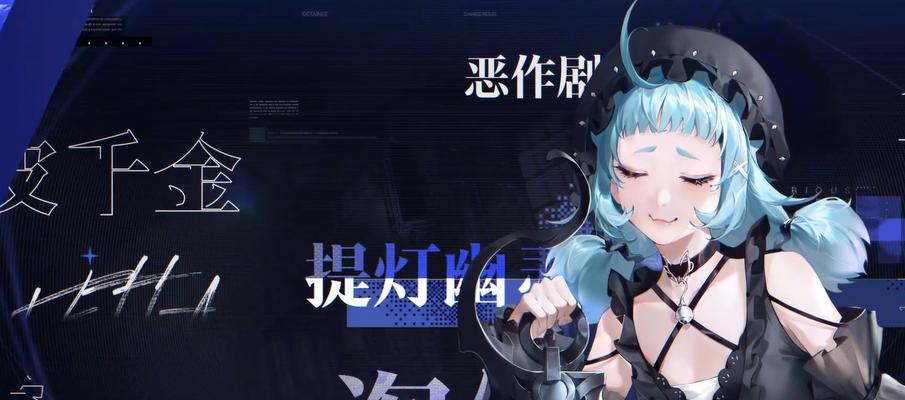 《无期迷途》如何升阶（玩家必读的攻略指南）-第3张图片-游戏攻略港