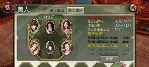 《天龙八部出装详细教学攻略》（打造最强武林装备，让你独步江湖）-第1张图片-游戏攻略港