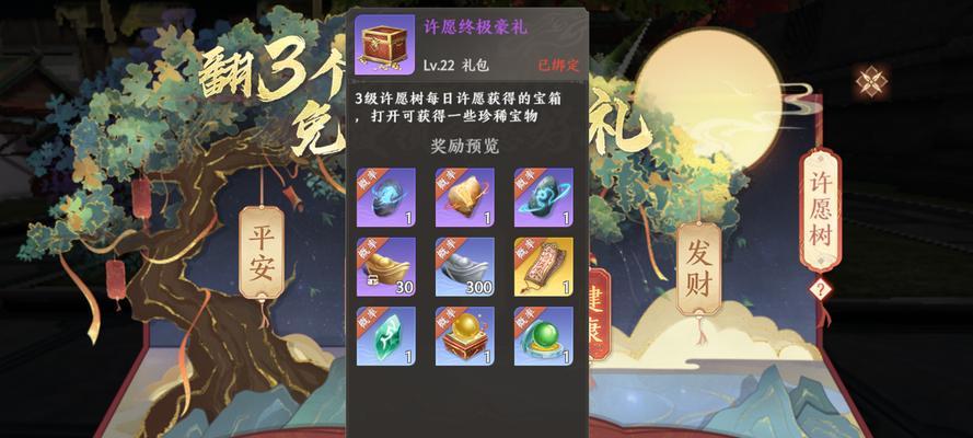 《天龙八部出装详细教学攻略》（打造最强武林装备，让你独步江湖）-第3张图片-游戏攻略港
