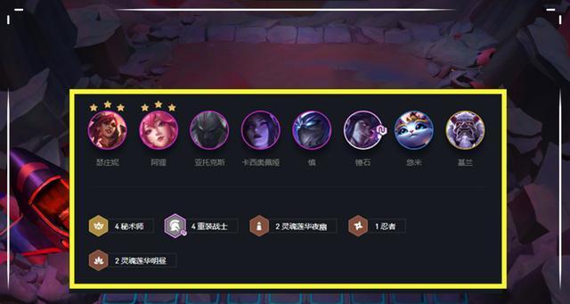《云顶之弈》10.19天选夜幽锐雯，打造不可阻挡的刺客队伍（掌握关键装备与英雄阵容，提高胜率）-第3张图片-游戏攻略港