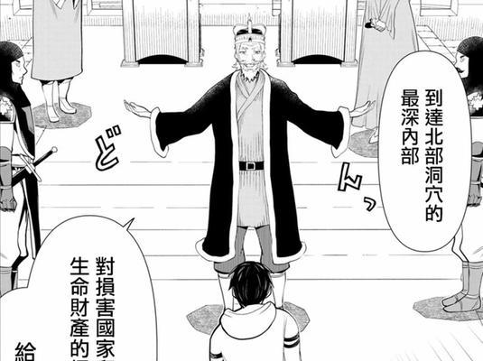 纳米病毒攻略全解析——如何轻松通关瘟疫公司手游（掌握这些技巧，你也能成为病毒大师！）-第2张图片-游戏攻略港
