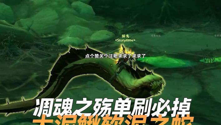 《凋魂之殇出装顺序攻略》（带你打造强悍输出——凋魂之殇最佳装备选择）-第3张图片-游戏攻略港