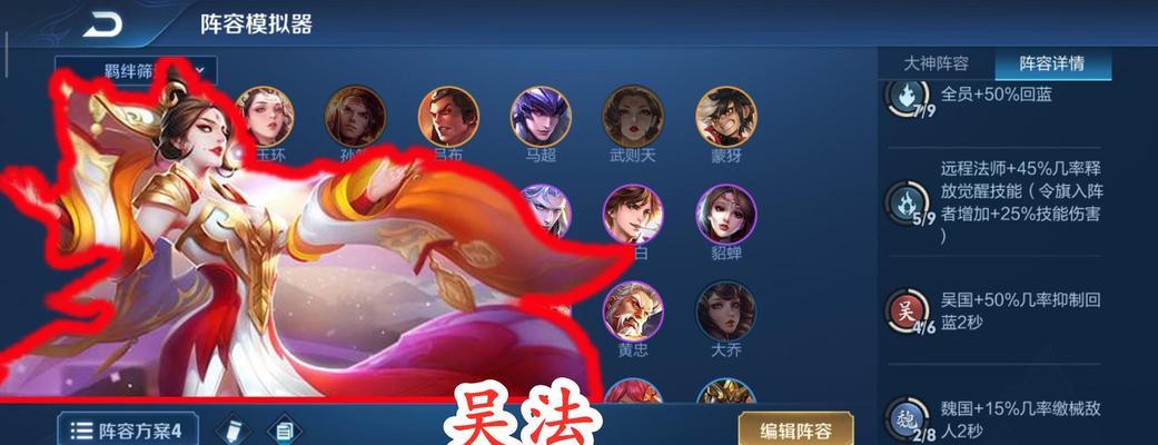 王者模拟战（以张昭为核心，打造强力输出队伍）-第3张图片-游戏攻略港