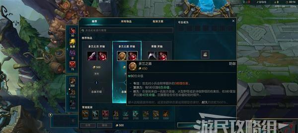 不朽副本出装最新攻略（细节讲解+实战技巧，助你登顶排行榜！）-第2张图片-游戏攻略港