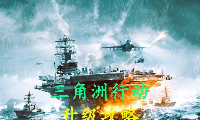 如何在《我叫张小盒》中快速提升等级？（游戏技巧与攻略全解析，助你快速升级！）-第2张图片-游戏攻略港