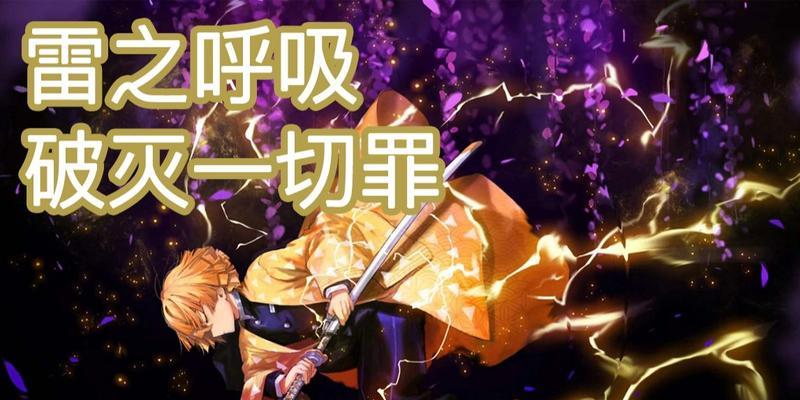 《破灭之刃出装顺序攻略》（掌握最佳出装顺序，提升游戏胜率）-第3张图片-游戏攻略港