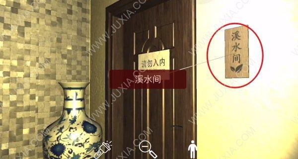 追踪孙美琪疑案匿名信线索的艰难旅程（方婷婷提供的线索将我们带向了哪里？——以游戏为主的取证之旅）-第1张图片-游戏攻略港