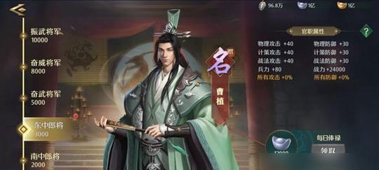 《卧龙吟2》战马解锁攻略（从初级到高级，掌握所有解锁技巧）-第1张图片-游戏攻略港
