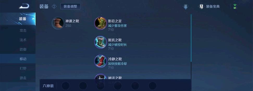 沙雕貂蝉出装攻略（百变化身，打造最强貂蝉）-第3张图片-游戏攻略港
