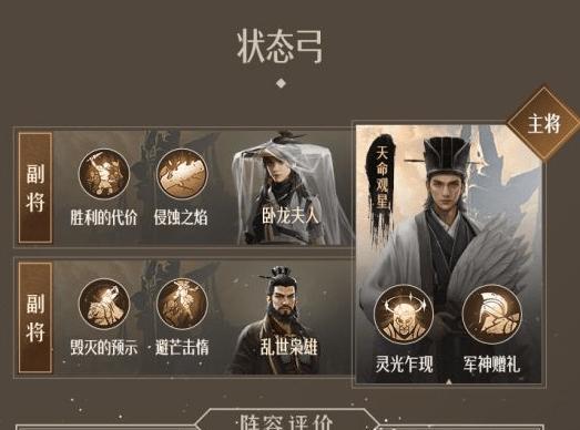 《重返帝国》游戏亨利全攻略（从新手到高手，轻松掌握亨利的战斗技巧和任务路线）-第1张图片-游戏攻略港
