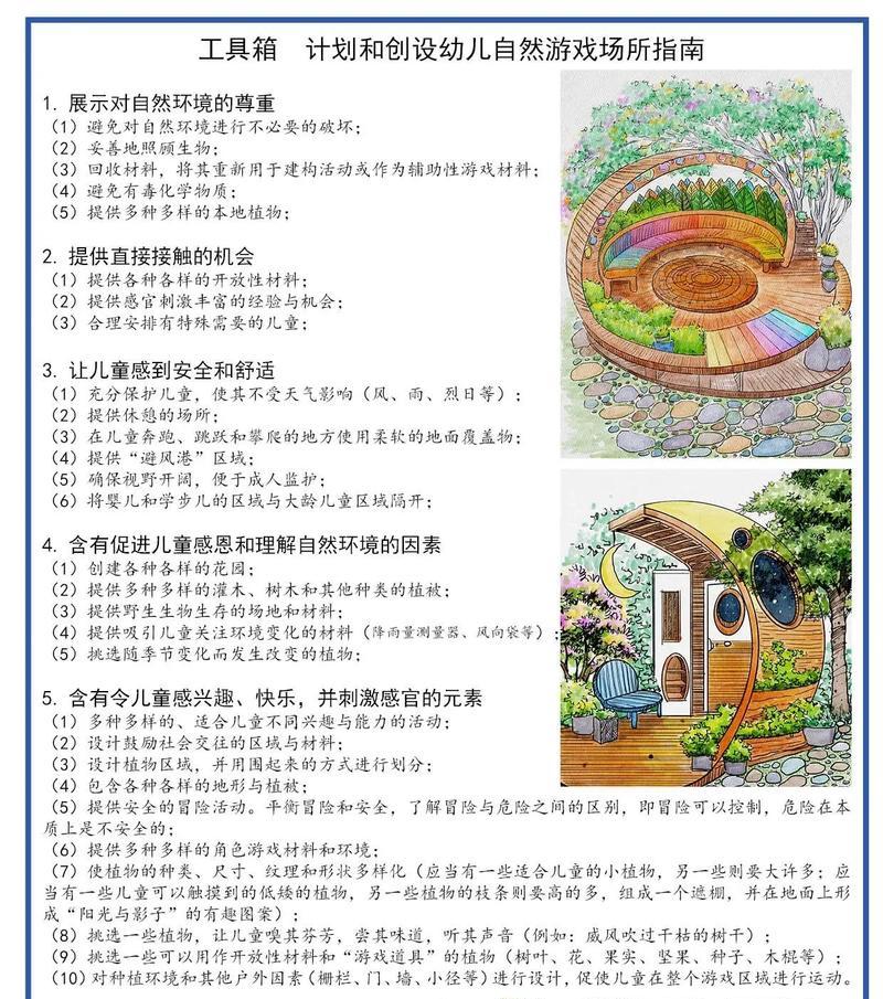 《重返帝国》游戏亨利全攻略（从新手到高手，轻松掌握亨利的战斗技巧和任务路线）-第2张图片-游戏攻略港