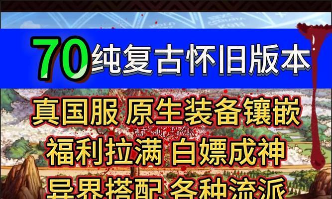 异界事务所国服最强新手职业，刷怪无压力！-第3张图片-游戏攻略港