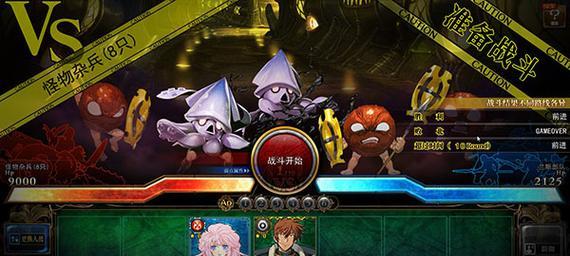 《全面攻略兰斯9CG》（解密游戏细节，助你游戏无忧）-第1张图片-游戏攻略港