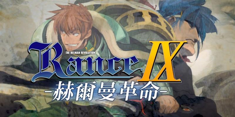 《全面攻略兰斯9CG》（解密游戏细节，助你游戏无忧）-第3张图片-游戏攻略港