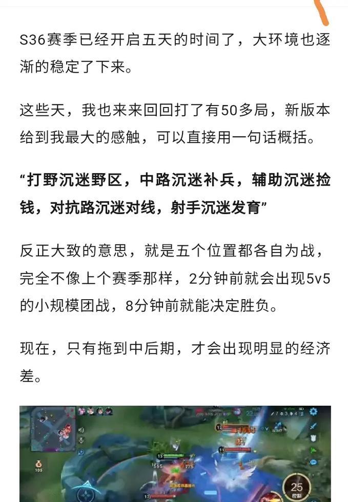 英雄出装选择攻略（提升游戏胜率的装备选择技巧）-第2张图片-游戏攻略港