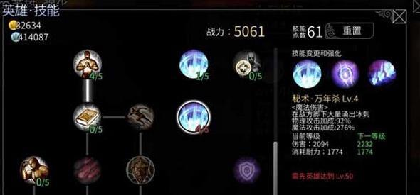 《深入探索世界2风暴攻略》（掌握游戏技巧，成为顶级玩家）-第1张图片-游戏攻略港