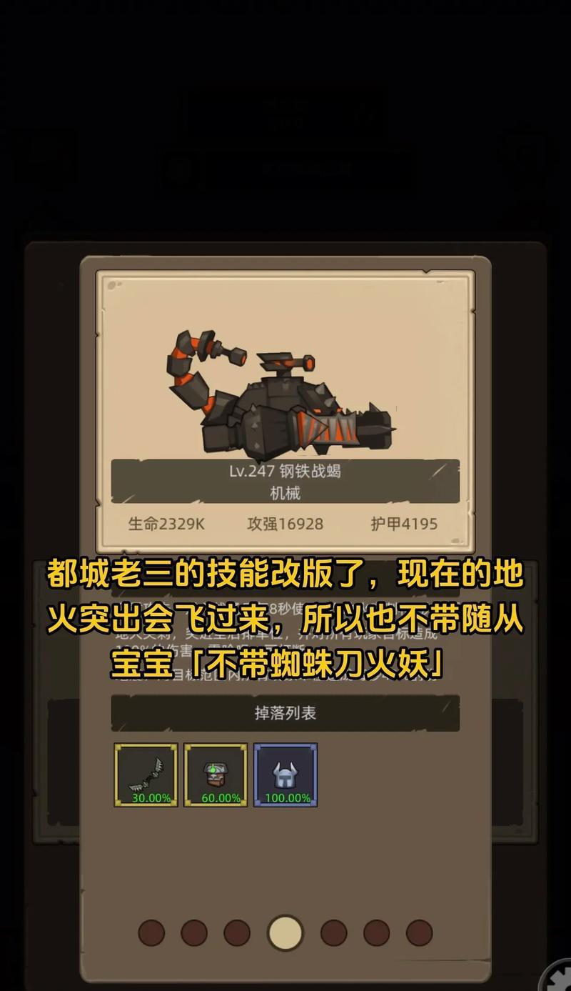 《深入探索世界2风暴攻略》（掌握游戏技巧，成为顶级玩家）-第3张图片-游戏攻略港