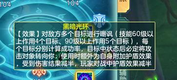 《以神武地府救猴王攻略》（玩转神武，拯救猴王，打通地府）-第3张图片-游戏攻略港