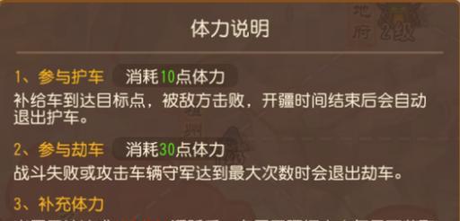 《奥奇传说手游》坐骑解锁大全（详细介绍各种坐骑获得方法，让你轻松拥有最强伙伴）-第3张图片-游戏攻略港